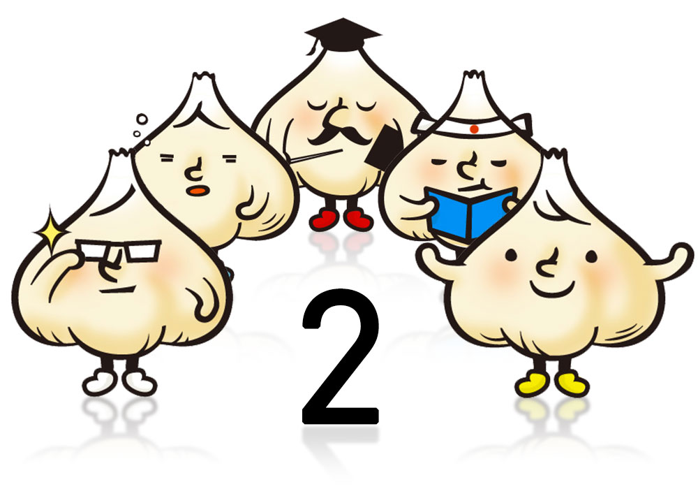 にんにく知識検定【第2回】